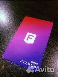 Абонемент в фитнес клуб