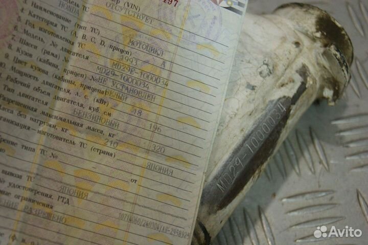 Рама с документами Honda XLR200, MD29