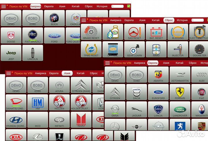 Автосканер мультимарочный Launch x431 Diag PRO3