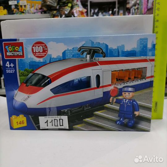 Конструктор лего город мастеров