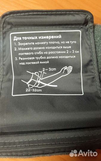 Тонометр полуавтоматический. Без торга