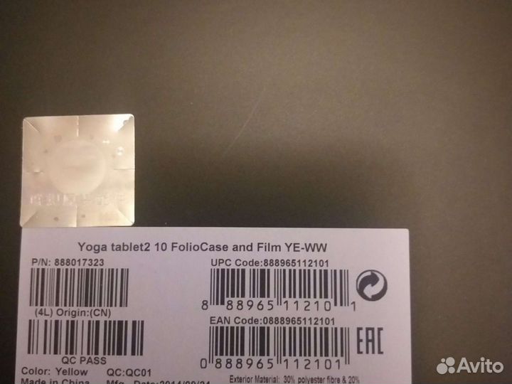 Чехол Lenovo Yoga tablet2 10