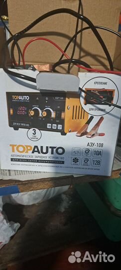 Зарядное устройство для акб автомобиля