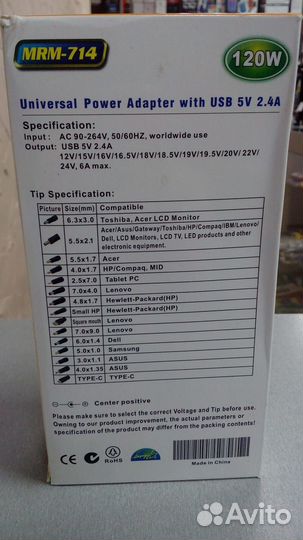 Блок питания универсальный 12-24в