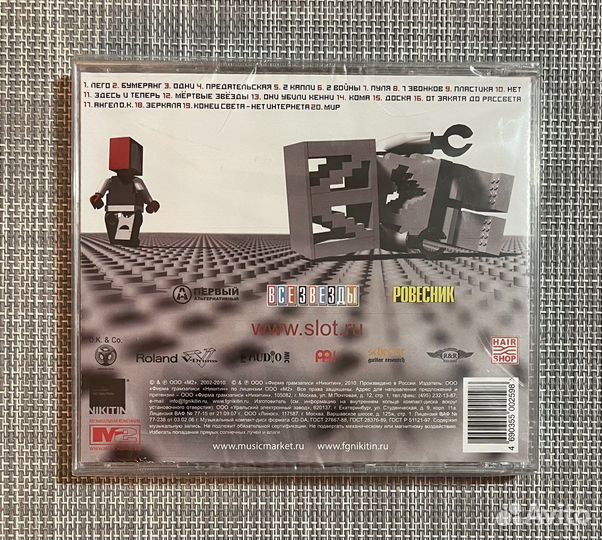 Слот - The Best Of. CD Rus