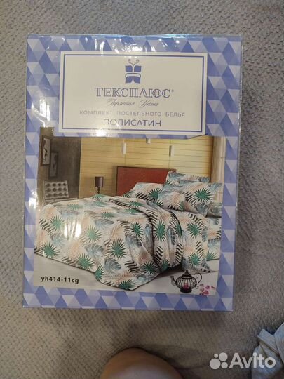 Бельё постельное