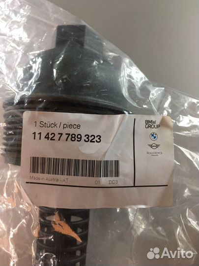 Крышка масляного фильтра BMW M57