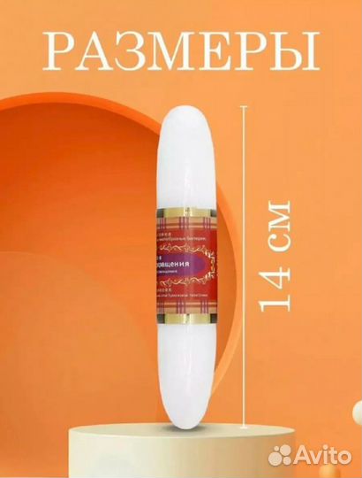 Чка эффект девственности, женские палочки