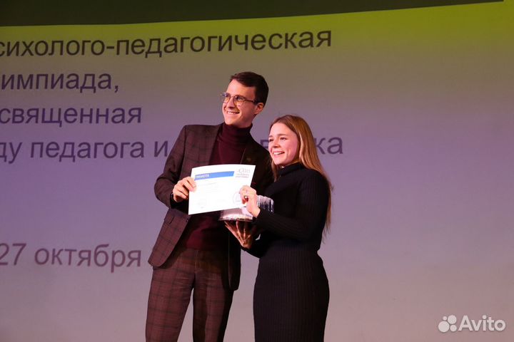 Репетитор по русскому языку