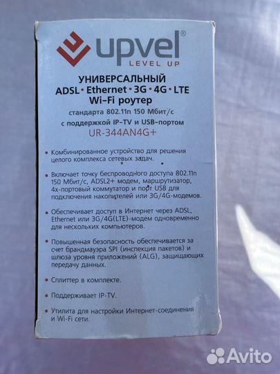 Wifi роутер adsl