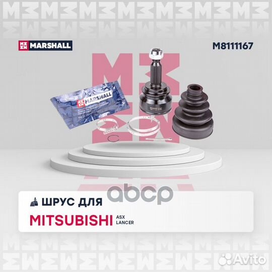 ШРУС внеш. (без ABS) Mitsubishi ASX 10- / Lancer X