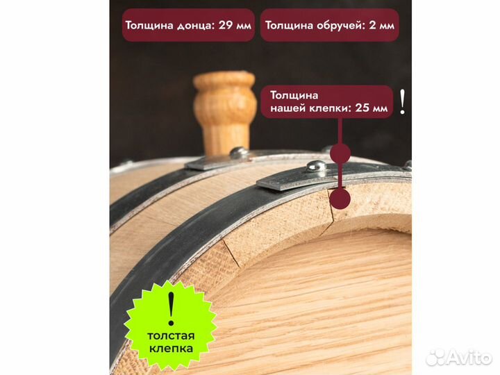 Бочка дубовая жбан 10 литров скальный дуб