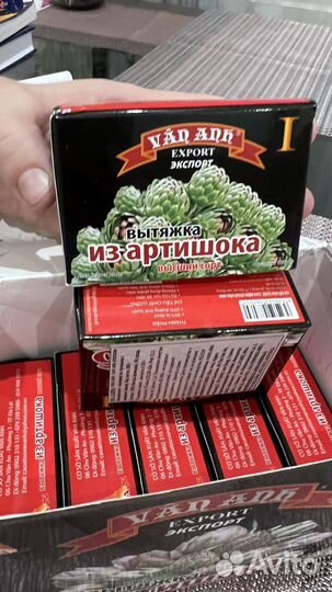 Артишок, экстракт из артишока