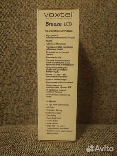 Телефон городской Voxtel