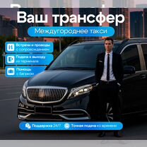 Поездки от 300 км на автомобилях премиум-класса. Насладитесь роскошью и комфортом в пути, Пущино
