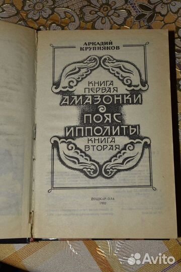 Генри Райдер Хаггард 