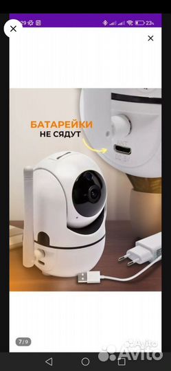 Камера видеонаблюдения купольная