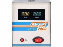 Стабилизатор напряжения Энергия асн-2000