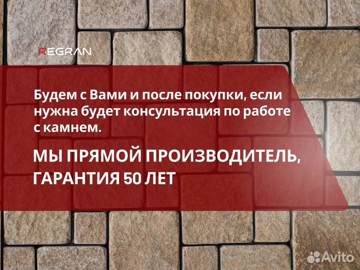 Плитняк Златолит от производителя, Ступени Гранит