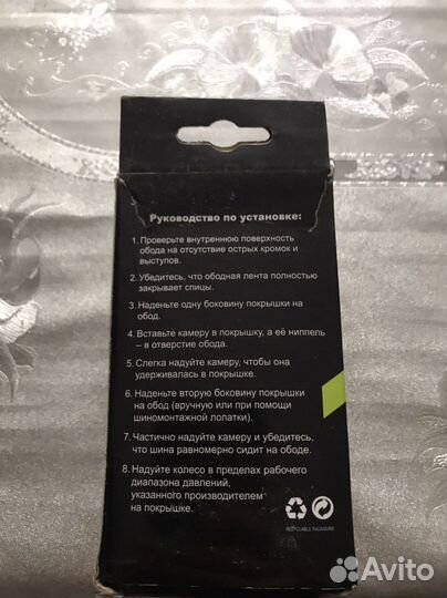 Велокамера 26