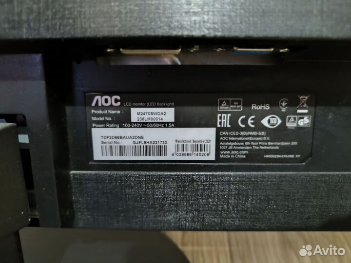Монитор aoc m2470swda2 23.6