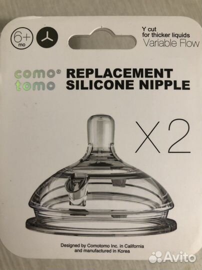 Соски для бутылочек como tomo