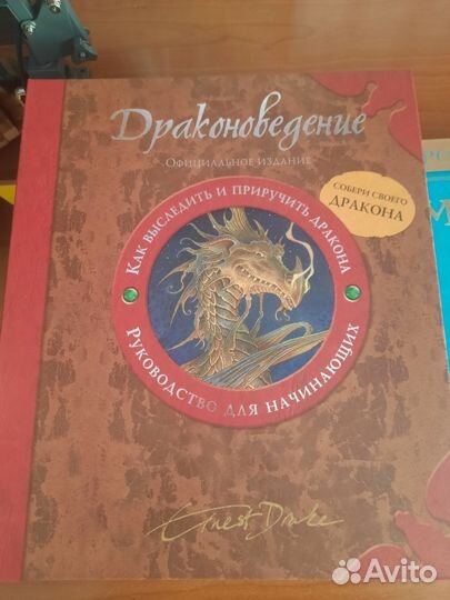 Книги для детей и подростков