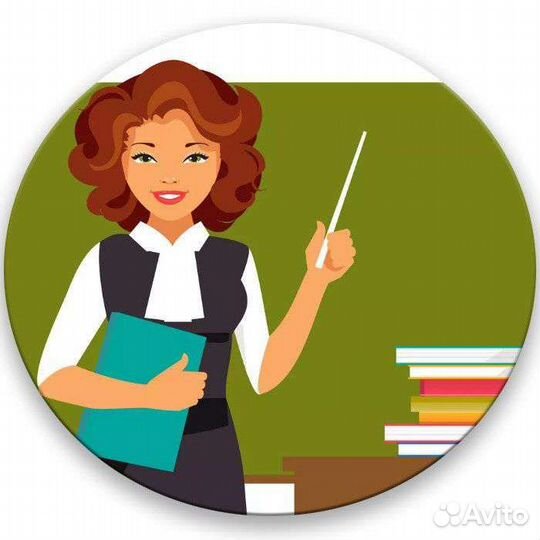 Репетитор начальных классов с выездом на дом