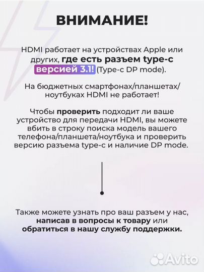 Переходник TypeC - USB, hdmi, Type-c, новый