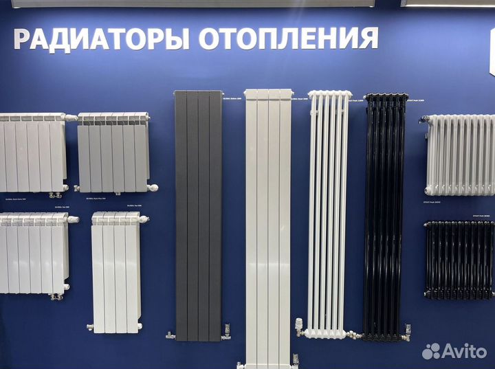 Радиатор отопления секционный