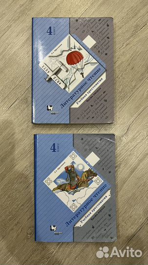 Литературное чтение Учебная хрестоматия 2,3,4 клас