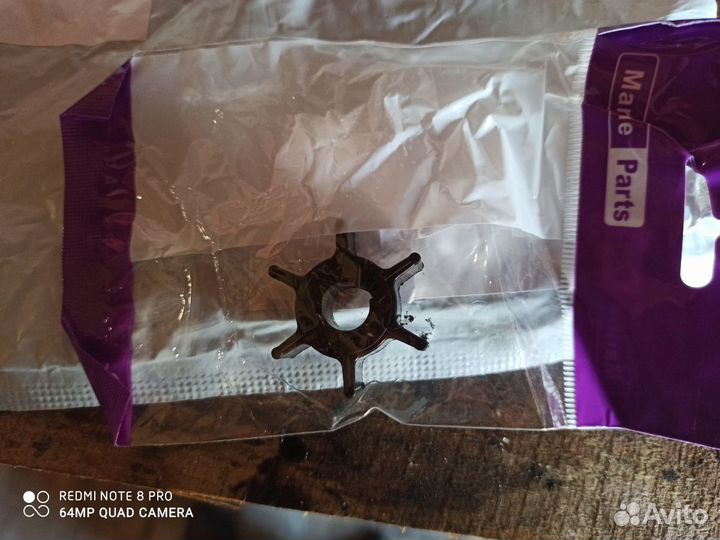 Крыльчатка Ямаха 5