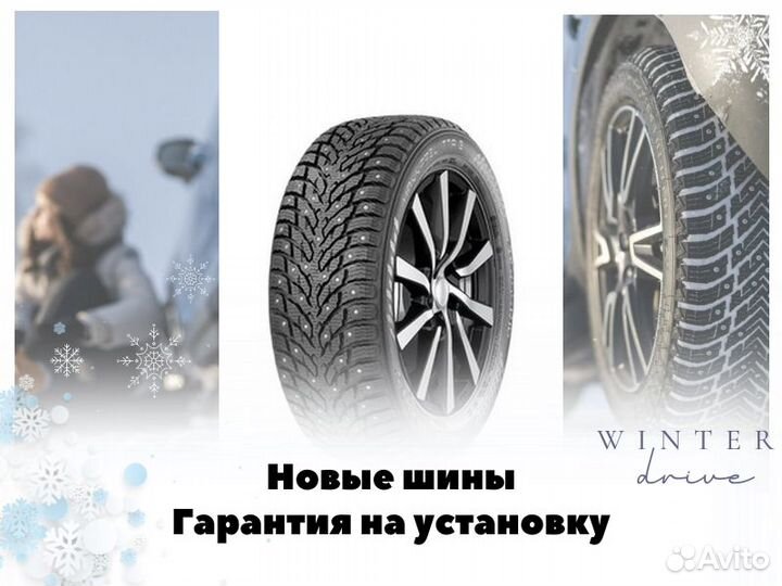 Nokian Tyres Hakkapeliitta 9 315/40 R21