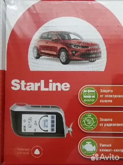 Starline a93 V2 eco