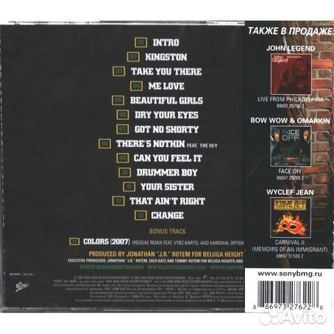 Sean Kingston / Sean Kingston (RU)(CD)