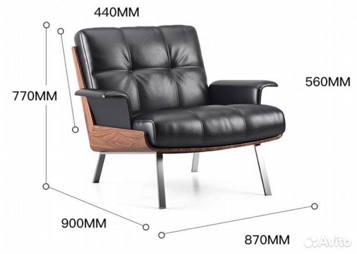 Кресло кожаное