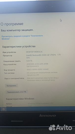 Ноутбук lenovo
