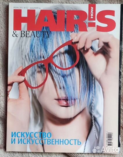 Журнал Hairs&Beauty