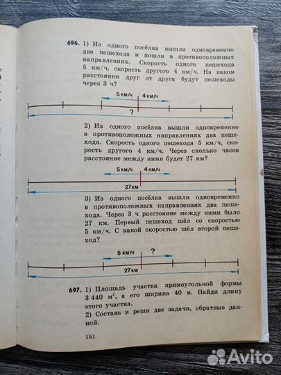 Учебник математика 4 класс Моро 1993 г