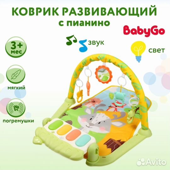 Развивающий коврик baby go с пианино