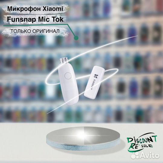 Микрофон Xiaomi Funsnap Mic Tok Black