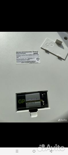 Весы детские laica