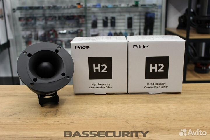 Рупора Pride H2