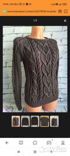 Вязание на заказ крючком и спицами