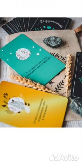 Новые метафорические карты Осознанность