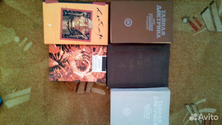 Книги эзотерика, психология