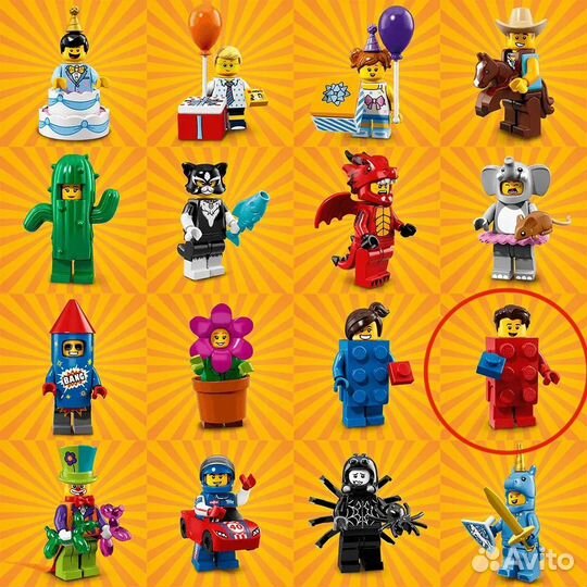 Lego minifigures series 18,20,25