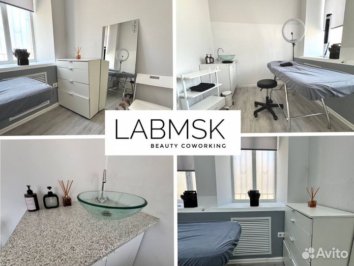 Аренда массажного кабинета москва