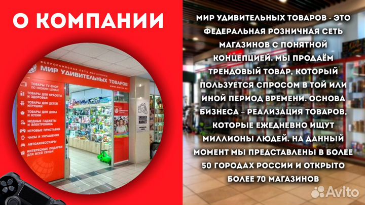 Набор фигурок 