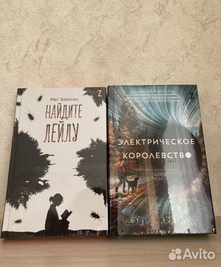 Книги комплектом новые